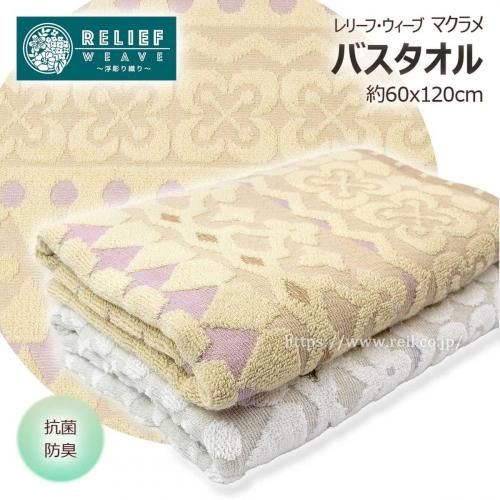 9syu.1大判バスタオル➕タオル imgrc0079661315.jpg?fitin=272:272