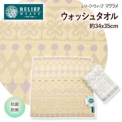 <img class='new_mark_img1' src='https://img.shop-pro.jp/img/new/icons21.gif' style='border:none;display:inline;margin:0px;padding:0px;width:auto;' />30%off/440308 å奿 ⤭Ħ꿥 ɽù ӱˤ  ѡǲ  ١ 졼  ꡼ա ޥ 