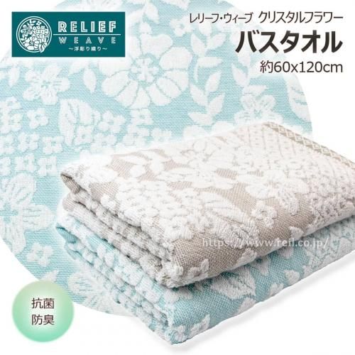 <img class='new_mark_img1' src='https://img.shop-pro.jp/img/new/icons21.gif' style='border:none;display:inline;margin:0px;padding:0px;width:auto;' />30%off/16501155 Х ⤭Ħ꿥 ɽù ӱˤ  ѡǲ  ١ 졼  ꡼ա ꥹե 