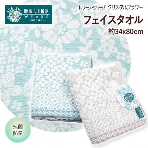 <img class='new_mark_img1' src='https://img.shop-pro.jp/img/new/icons21.gif' style='border:none;display:inline;margin:0px;padding:0px;width:auto;' />30%off/660462 ե ⤭Ħ꿥 ɽù ӱˤ  ѡǲ  ١ 졼  ꡼ա ꥹե 