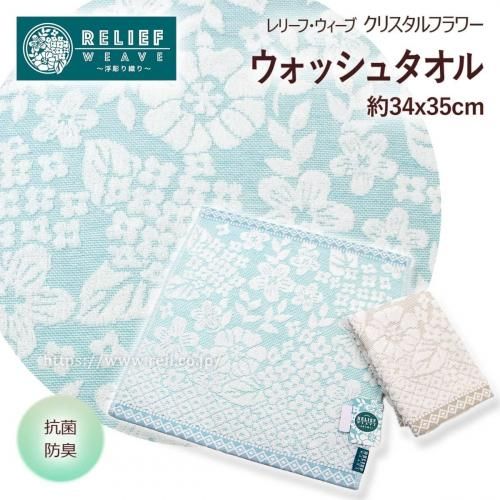 <img class='new_mark_img1' src='https://img.shop-pro.jp/img/new/icons21.gif' style='border:none;display:inline;margin:0px;padding:0px;width:auto;' />30%off/440308 å奿 ⤭Ħ꿥 ɽù ӱˤ  ѡǲ  ١ 졼  ꡼ա ꥹե 