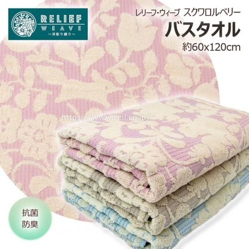 <img class='new_mark_img1' src='https://img.shop-pro.jp/img/new/icons21.gif' style='border:none;display:inline;margin:0px;padding:0px;width:auto;' />30%off/16501155 Х ⤭Ħ꿥 ɽù ӱˤ  ѡǲ ꥹ ١ 졼  ꡼ա ٥꡼ 