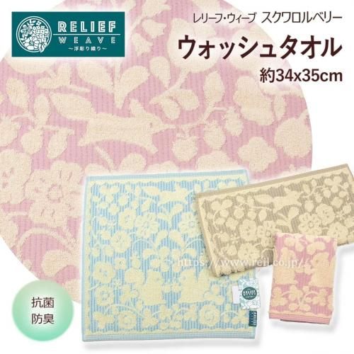 <img class='new_mark_img1' src='https://img.shop-pro.jp/img/new/icons21.gif' style='border:none;display:inline;margin:0px;padding:0px;width:auto;' />30%off/440308 å奿 ⤭Ħ꿥 ɽù ӱˤ  ѡǲ ĶĹ ꥹ ١ 졼  ꡼ա ٥꡼ 