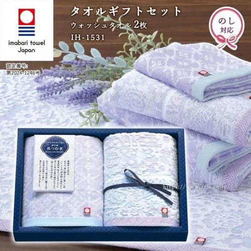  륮ե  å奿 2  Ĥम ڰͽ ֤Ĥम IH-1531