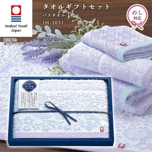 륮ե  ե 2  Ĥम ڰͽ ֤Ĥम IH-2531