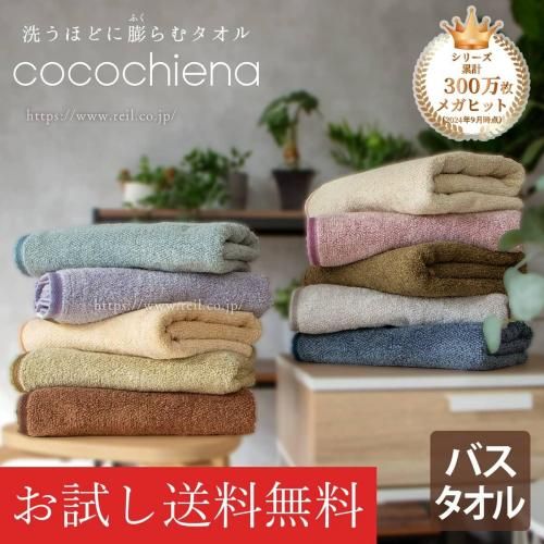 ڤ̵ 1ޤǡ Х ޥեС åѥ ۿǺ ۤɤĤॿ cocochiena 2