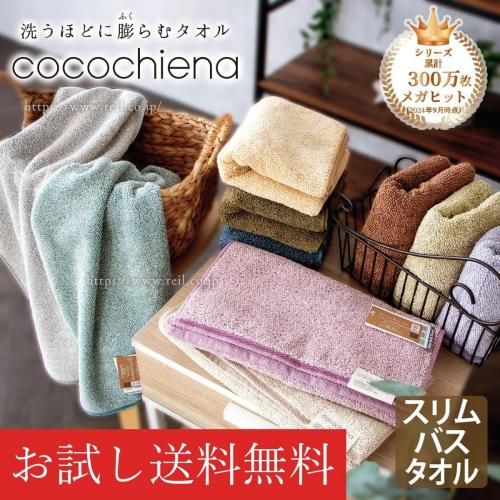 バスタオル - 【本店】タオル工房レイル