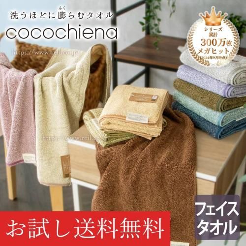 ڤ̵ 2ޤǡ ե ޥեС åѥ ۿǺ Ķۿ ۤɤĤॿ cocochiena ʡ