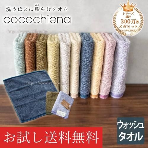 ڤ̵ 3ޤǡ å奿 ޥեС åѥ ۿǺ ۤɤĤॿ cocochiena 2