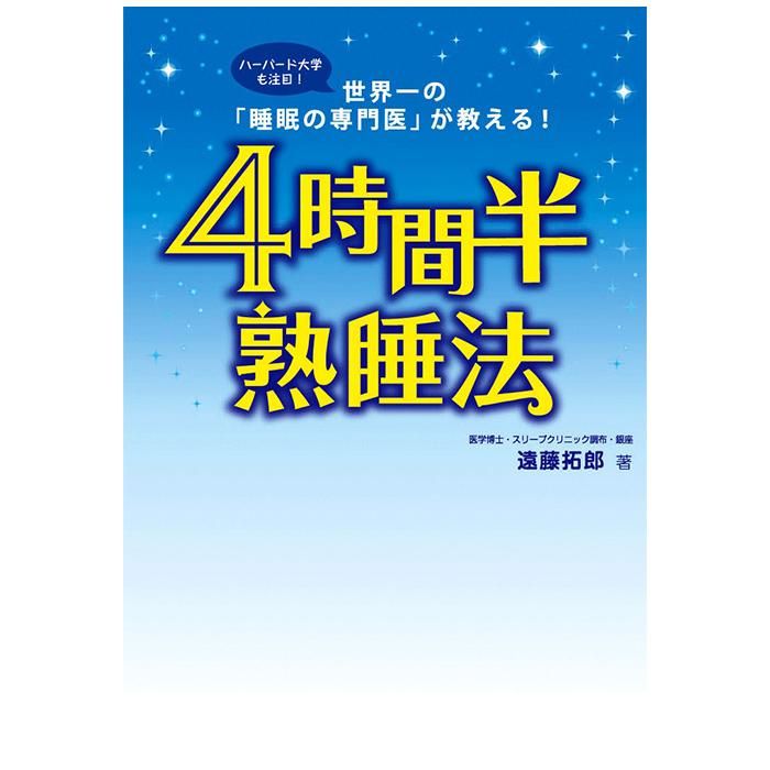 熟睡者 Sleep, Sleep, Sleep 61QdXc-vUSL._UF350,350_QL80_.jpg