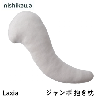 Laxia <img class='new_mark_img2' src='https://img.shop-pro.jp/img/new/icons5.gif' style='border:none;display:inline;margin:0px;padding:0px;width:auto;' />