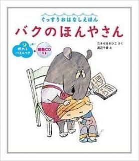 ХΤۤ䤵 äꤪϤʤۤ ϯCD<img class='new_mark_img2' src='https://img.shop-pro.jp/img/new/icons5.gif' style='border:none;display:inline;margin:0px;padding:0px;width:auto;' />