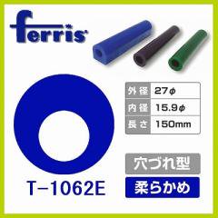 FERRIS 厰֥å  ꥺ T-1062E 