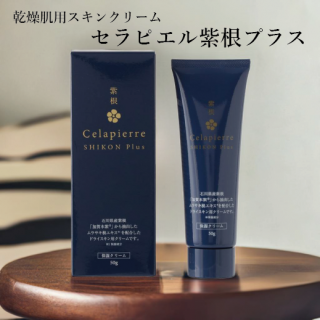 ひとみの果実®〉ゴールド120plus - ケンコーハイチ