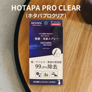 HOTAPA PRO CLEAR<br />ۥ ץ ꥢ