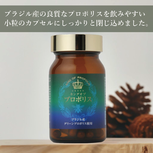 CBプロポリス　早い物勝ち  ブラジル産最高級品　早い者勝ち。 CBプロセイザ | CB プロポリスの東京精品館