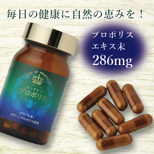 CBプロポリス　早い物勝ち  ブラジル産最高級品　早い者勝ち。 送料無料 プロポリス ブラジル産 グリーンプロポリス 正規品 最