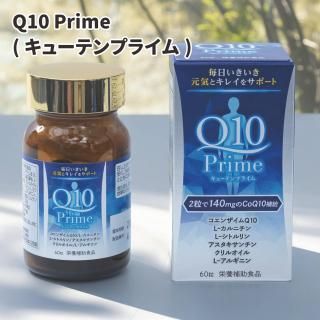 ZIPPYCARNA Ｑ10 プレミアム Kofermentas Q10, CoQ10 (Kaneka Q10), sveika kilmė, 300 mg