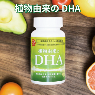 ʪͳDHA<img class='new_mark_img2' src='https://img.shop-pro.jp/img/new/icons55.gif' style='border:none;display:inline;margin:0px;padding:0px;width:auto;' />