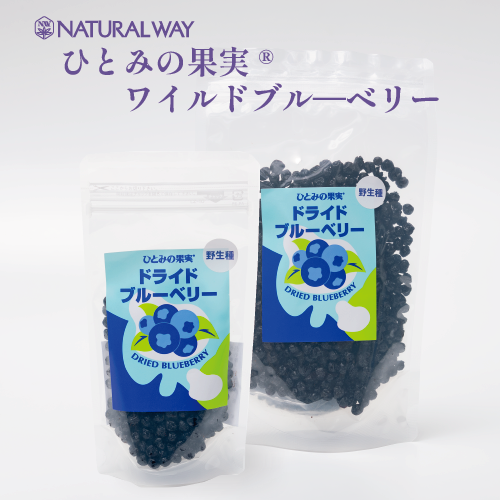 ワイルドブルーベリー - ケンコーハイチ ワイルドブルーベリー - ケンコーハイチ