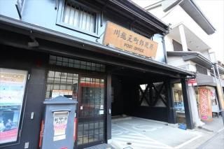 <img class='new_mark_img1' src='https://img.shop-pro.jp/img/new/icons1.gif' style='border:none;display:inline;margin:0px;padding:0px;width:auto;' /> ʤΥݥȥɡۺ̸ۻԾͤγսϥϤ photo by MIRO