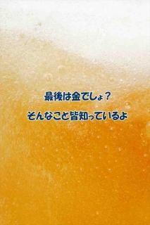 <img class='new_mark_img1' src='https://img.shop-pro.jp/img/new/icons1.gif' style='border:none;display:inline;margin:0px;padding:0px;width:auto;' />ڸݥȥɡֺۡǸ϶Ǥ?ʤȳΤäƤץӡμ̿ΥϥϤս