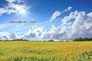 <img class='new_mark_img1' src='https://img.shop-pro.jp/img/new/icons1.gif' style='border:none;display:inline;margin:0px;padding:0px;width:auto;' />ڸƤλĽ븫񤤥ݥȥɡֻۡĽ뤪񤤿夲ޤ׸ҥޥҤޤս Ϥϥ