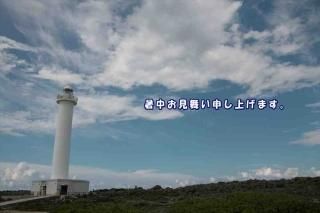 <img class='new_mark_img1' src='https://img.shop-pro.jp/img/new/icons1.gif' style='border:none;display:inline;margin:0px;padding:0px;width:auto;' />ڵƥݥȥɣɣҡֽۡ椪񤤿夲ޤײΥեȥɥݥȥɥϥϤսpostcard-