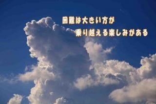 <img class='new_mark_img1' src='https://img.shop-pro.jp/img/new/icons1.gif' style='border:none;display:inline;margin:0px;padding:0px;width:auto;' />ڸդݥȥɤAIRֺۡ礭ۤڤߤױΥեȥɥݥȥɥϥϤսpostcard-