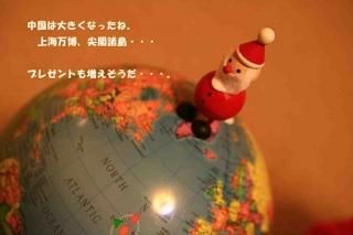 <img class='new_mark_img1' src='https://img.shop-pro.jp/img/new/icons1.gif' style='border:none;display:inline;margin:0px;padding:0px;width:auto;' />ݥȥʸ礭ʤä͡峤սץ쥼ȤפΥեȥɥݥȥɥϥϤսpostcard-