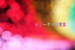 <img class='new_mark_img1' src='https://img.shop-pro.jp/img/new/icons1.gif' style='border:none;display:inline;margin:0px;padding:0px;width:auto;' />ڥꥹޥΥݥȥAIR֥ۡ꡼ꥹޥפΥեȥɥݥȥɥϥϤսpostcard-