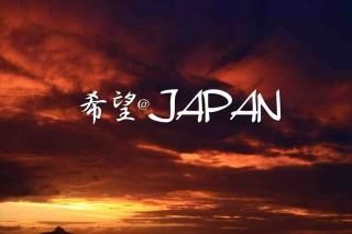 <img class='new_mark_img1' src='https://img.shop-pro.jp/img/new/icons1.gif' style='border:none;display:inline;margin:0px;padding:0px;width:auto;' />ݥȥʸִ˾@JAPAN׶ΥեȥɥϥϤսpostcard-