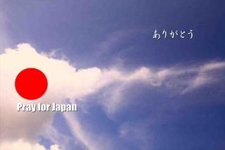 <img class='new_mark_img1' src='https://img.shop-pro.jp/img/new/icons1.gif' style='border:none;display:inline;margin:0px;padding:0px;width:auto;' />ݥȥʸPray For Japan ꤬ȤץեȥɥϥϤսpostcard-
