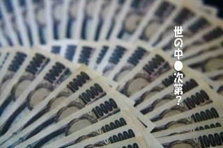 <img class='new_mark_img1' src='https://img.shop-pro.jp/img/new/icons1.gif' style='border:none;display:inline;margin:0px;padding:0px;width:auto;' />ڸդݥȥɤAIRۡ衩ʸݥȥɳսϥϤ300