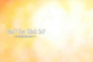<img class='new_mark_img1' src='https://img.shop-pro.jp/img/new/icons1.gif' style='border:none;display:inline;margin:0px;padding:0px;width:auto;' />Don't You Think So?פʤʸݥȥɳսϥϤ