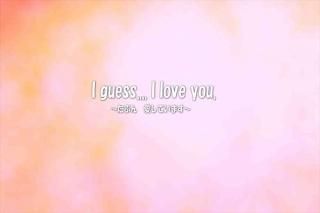 <img class='new_mark_img1' src='https://img.shop-pro.jp/img/new/icons1.gif' style='border:none;display:inline;margin:0px;padding:0px;width:auto;' />I guess.I love you.֤󡡰ƤޤʸݥȥɳսϥϤ