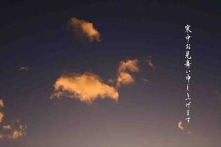 <img class='new_mark_img1' src='https://img.shop-pro.jp/img/new/icons1.gif' style='border:none;display:inline;margin:0px;padding:0px;width:auto;' />ִ椪񤤿夲ޤ׶ȱΤʸݥȥɳսϥϤ