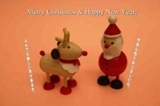 <img class='new_mark_img1' src='https://img.shop-pro.jp/img/new/icons1.gif' style='border:none;display:inline;margin:0px;padding:0px;width:auto;' />Merry Christmas  Happy New Year! ׶ȱΤʸݥȥɳսϥϤ
