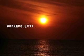 <img class='new_mark_img1' src='https://img.shop-pro.jp/img/new/icons1.gif' style='border:none;display:inline;margin:0px;padding:0px;width:auto;' />ִ椪񤤿夲ޤʸݥȥɳսϥϤ