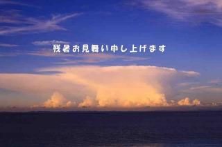 <img class='new_mark_img1' src='https://img.shop-pro.jp/img/new/icons1.gif' style='border:none;display:inline;margin:0px;padding:0px;width:auto;' />ڵƥݥȥɣɣҡֻۡĽ뤪񤤿夲ޤױĶʸݥȥɳսϥϤ