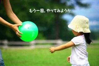 <img class='new_mark_img1' src='https://img.shop-pro.jp/img/new/icons1.gif' style='border:none;display:inline;margin:0px;padding:0px;width:auto;' />֤⤦󡣤äƤߤ褦׻Ҷ˥ܡϤʸݥȥɳսϥϤ