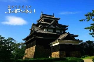 <img class='new_mark_img1' src='https://img.shop-pro.jp/img/new/icons1.gif' style='border:none;display:inline;margin:0px;padding:0px;width:auto;' />餱Ƥޤ뤫JAPAN׹ʸݥȥɳսϥϤ