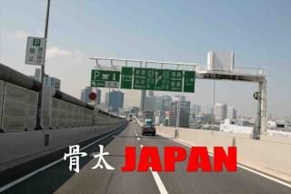 <img class='new_mark_img1' src='https://img.shop-pro.jp/img/new/icons1.gif' style='border:none;display:inline;margin:0px;padding:0px;width:auto;' />ֹJAPAN׹®ƻϩΥݥȥɳս񡡥ϥ