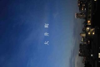 <img class='new_mark_img1' src='https://img.shop-pro.jp/img/new/icons1.gif' style='border:none;display:inline;margin:0px;padding:0px;width:auto;' />ݥȥɣɣҡڴѸϥ꡼ۡĮͼսϥϤ