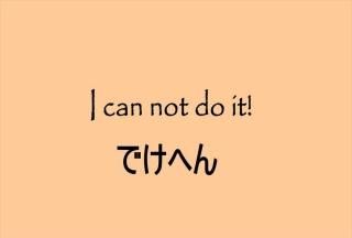 <img class='new_mark_img1' src='https://img.shop-pro.jp/img/new/icons1.gif' style='border:none;display:inline;margin:0px;padding:0px;width:auto;' />ڸդݥȥɡI can not do it!Ǥؤ󡡡ۤȱѸսϥϤ