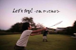 <img class='new_mark_img1' src='https://img.shop-pro.jp/img/new/icons1.gif' style='border:none;display:inline;margin:0px;padding:0px;width:auto;' />ڥݥȥɡۡLet's try!-äƤߤ褦׻ҶãΥϥphoto by MIRO