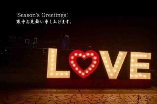<img class='new_mark_img1' src='https://img.shop-pro.jp/img/new/icons1.gif' style='border:none;display:inline;margin:0px;padding:0px;width:auto;' />ʸݥȥɡۡSeason's Greetings!״椪񤤿夲ޤLOVEΥϥphoto by MIRO
