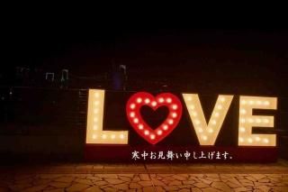 <img class='new_mark_img1' src='https://img.shop-pro.jp/img/new/icons1.gif' style='border:none;display:inline;margin:0px;padding:0px;width:auto;' />ڵΰݥȥɡִۡ椪񤤿夲ޤLOVE Υϥphoto by MIRO