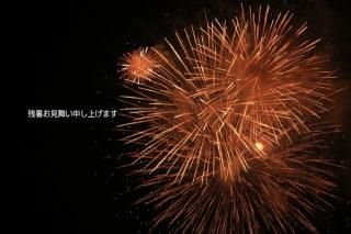 <img class='new_mark_img1' src='https://img.shop-pro.jp/img/new/icons1.gif' style='border:none;display:inline;margin:0px;padding:0px;width:auto;' />ڵΰݥȥɡֻۡĽ뤪񤤿夲ޤײƤβֲΥϥphoto by MIRO