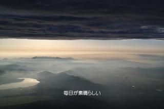 <img class='new_mark_img1' src='https://img.shop-pro.jp/img/new/icons1.gif' style='border:none;display:inline;margin:0px;padding:0px;width:auto;' />ڴѸϥݥȥɡۡ餷ٻληʿս񡡥ϥphoto by MIRO